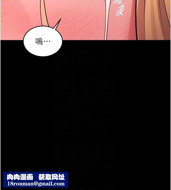 狱火重生第49話-江翊婷對王材賢的心意