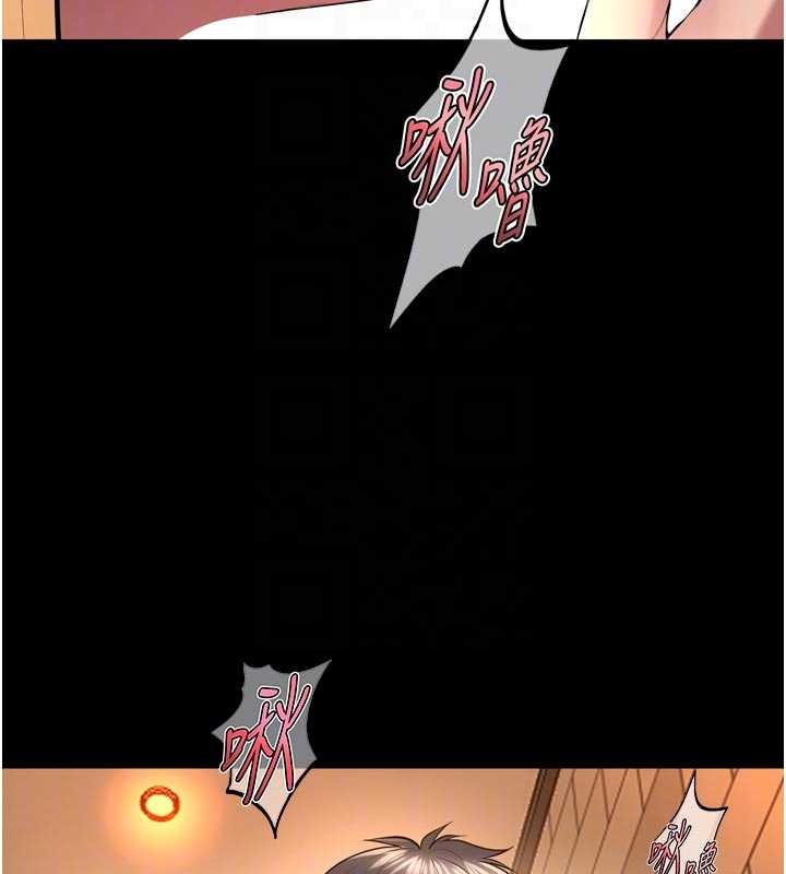 狱火重生第49話-江翊婷對王材賢的心意