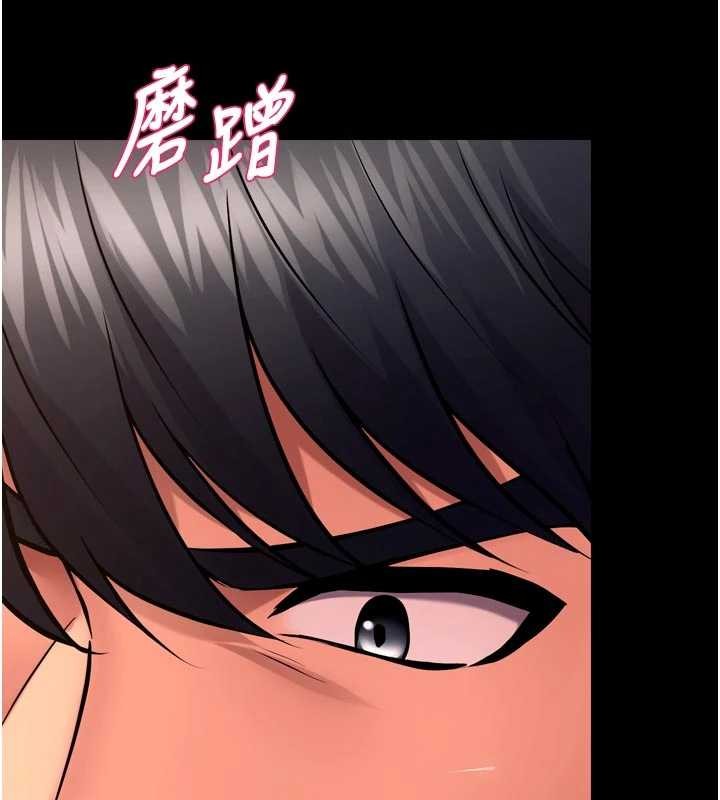 狱火重生第49話-江翊婷對王材賢的心意