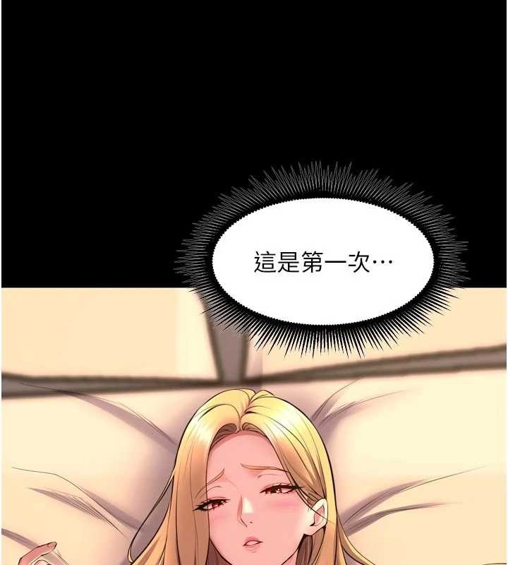 狱火重生第49話-江翊婷對王材賢的心意