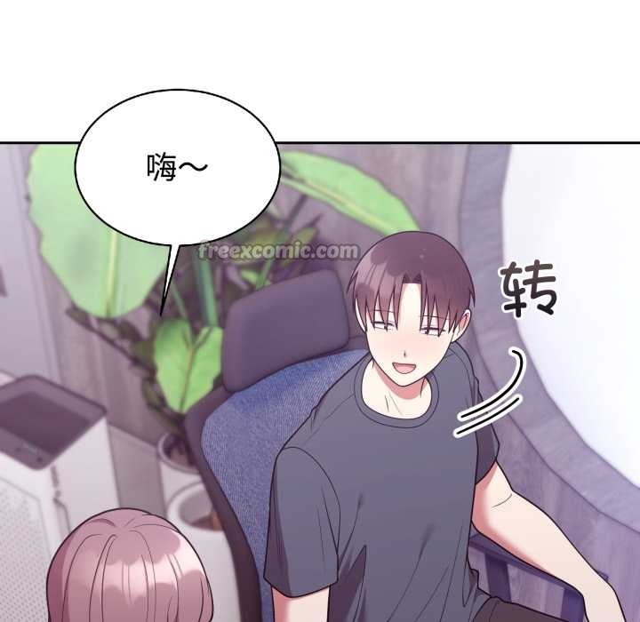 难言之秘第32話