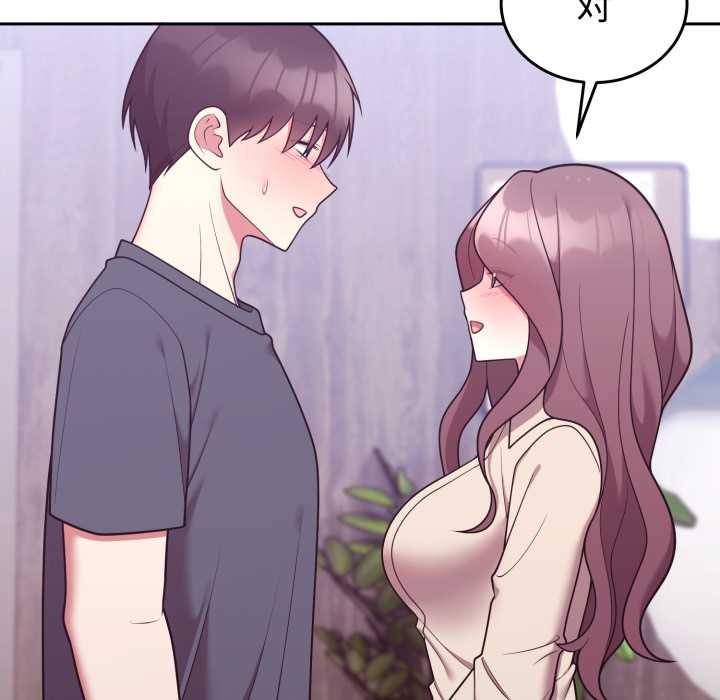 难言之秘第32話