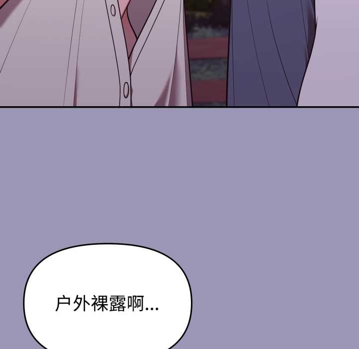 难言之秘第32話