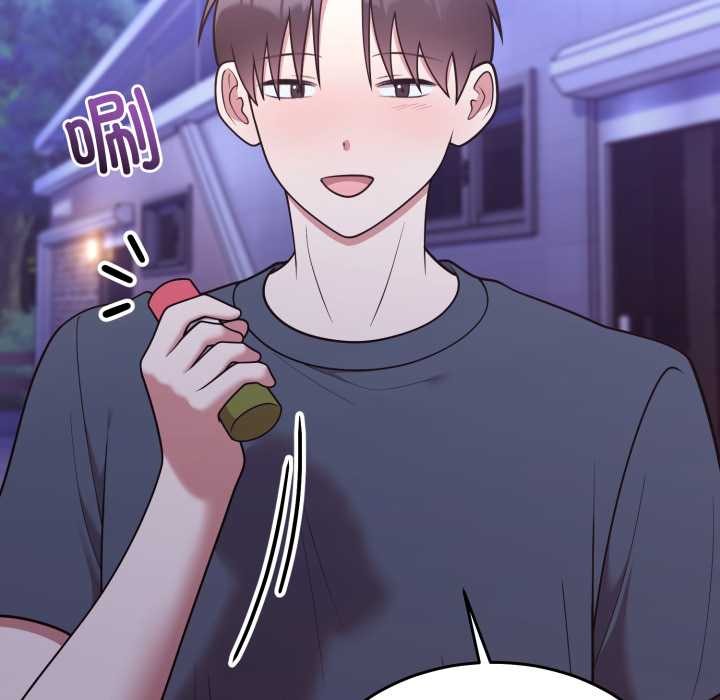 难言之秘第32話