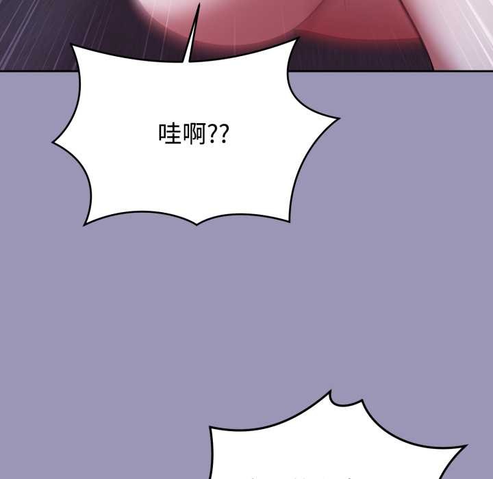 难言之秘第32話