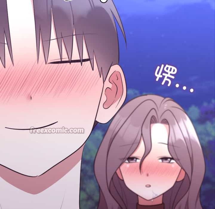 难言之秘第32話