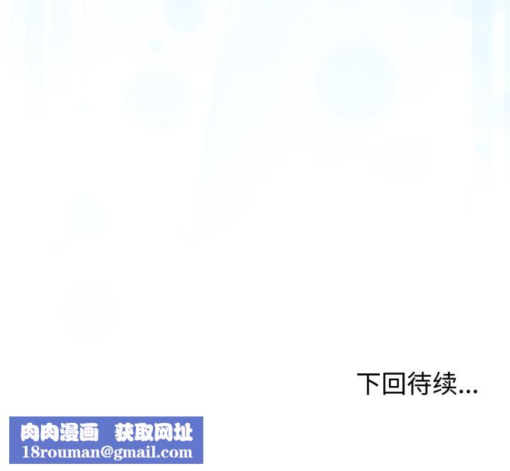 难言之秘第32話