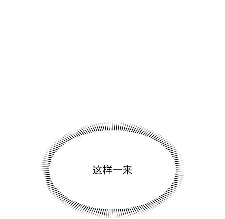 超导体觉醒第20話