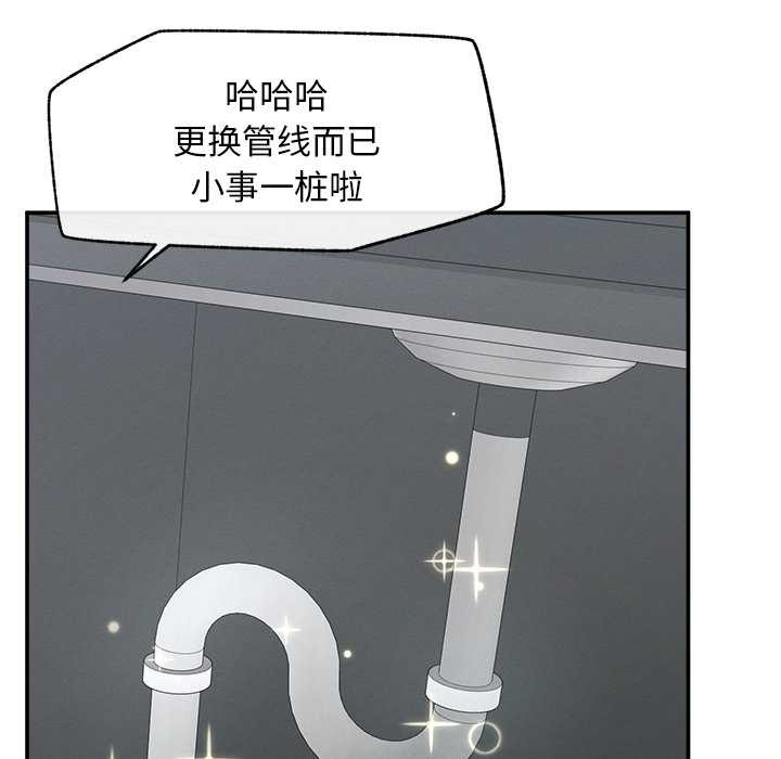 超导体觉醒第20話