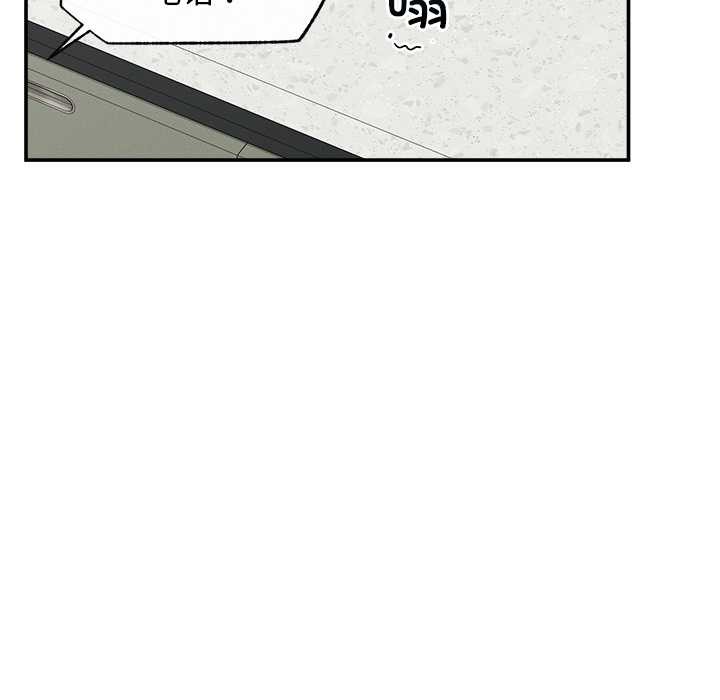 超導體覺醒第20話