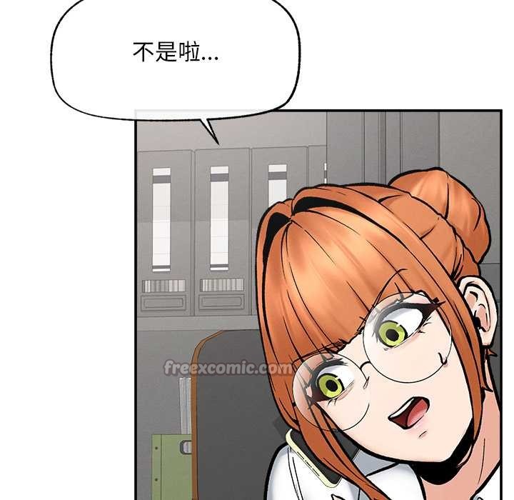 超导体觉醒第20話