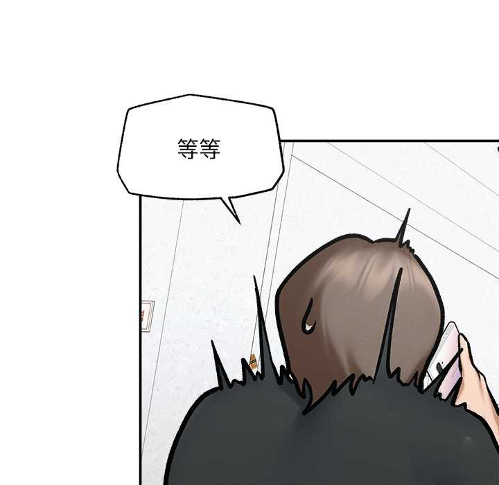 超导体觉醒第20話