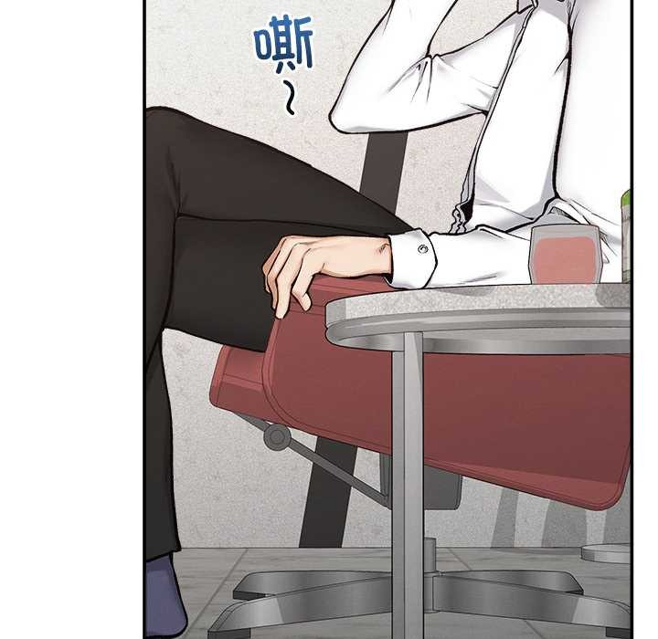 超導體覺醒第20話