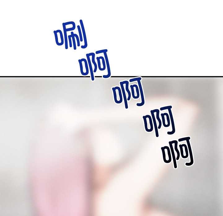 超导体觉醒第20話