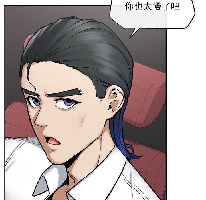 超导体觉醒第20話