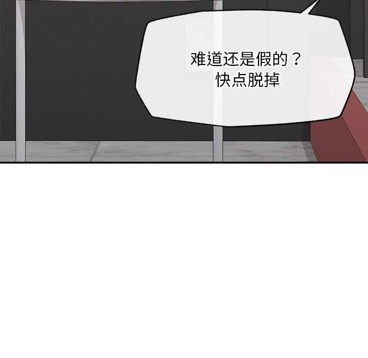 超导体觉醒第20話