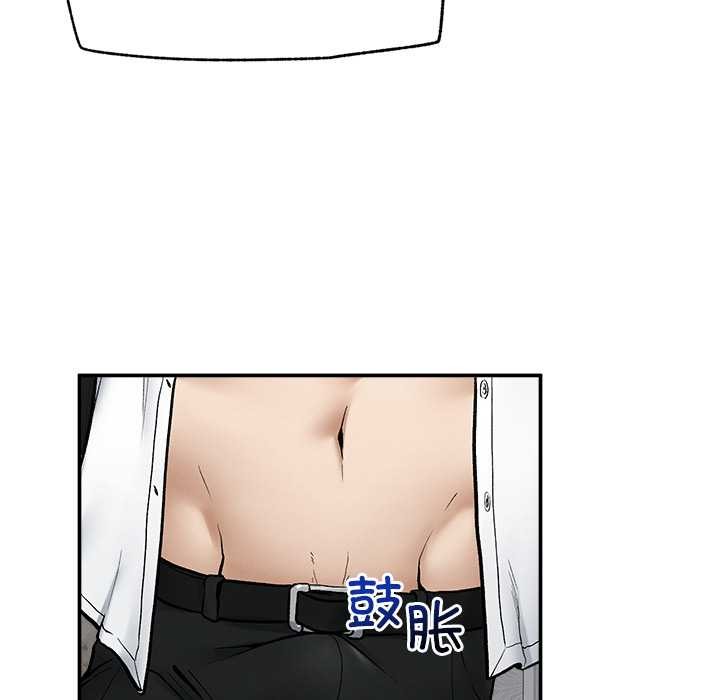 超导体觉醒第20話