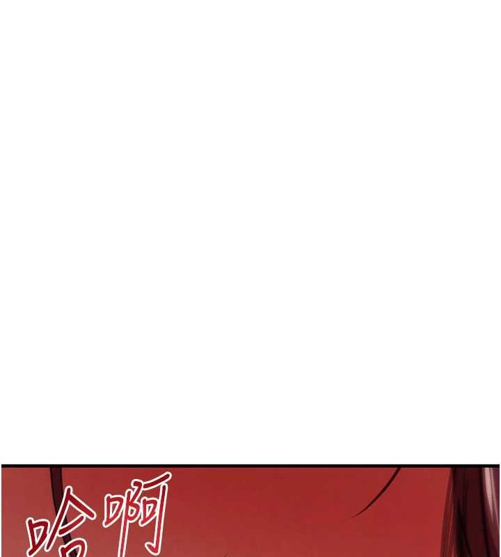 黑道千金第64話-性感社長的「員工福利」