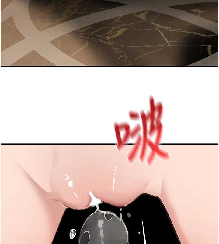 黑道千金第64話-性感社長的「員工福利」