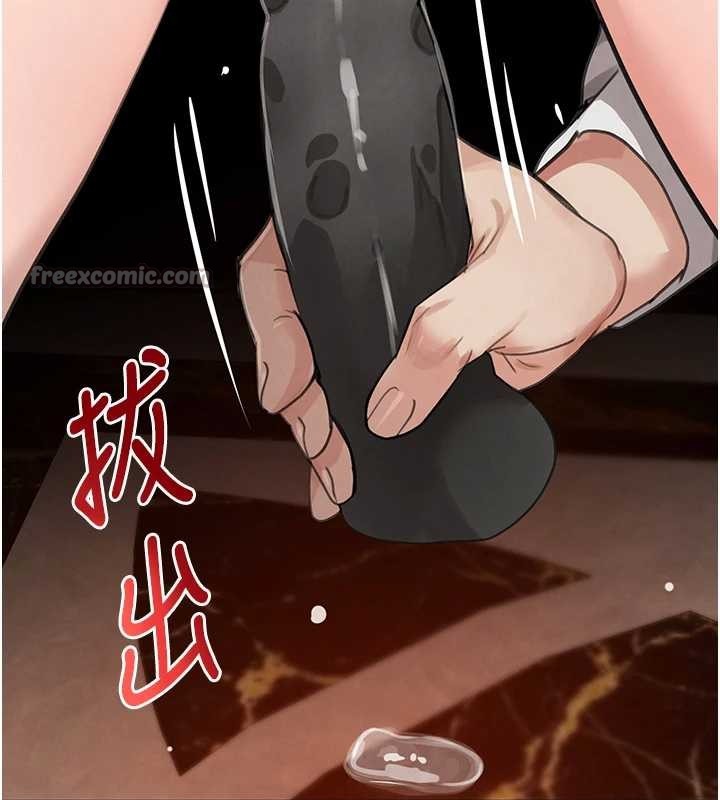 黑道千金第64話-性感社長的「員工福利」