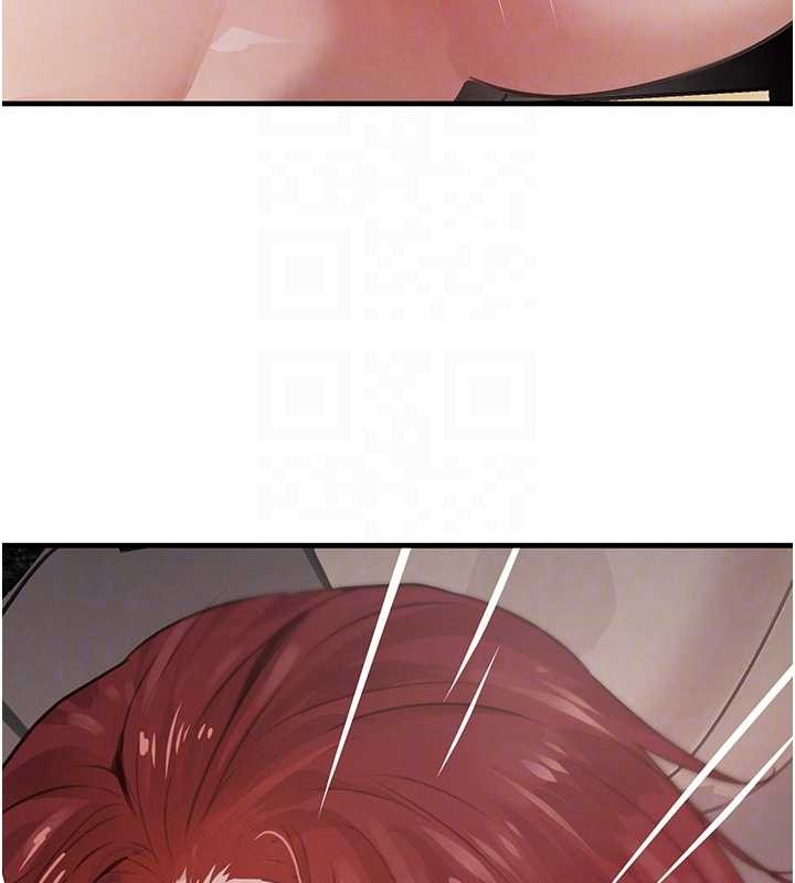 黑道千金第64話-性感社長的「員工福利」