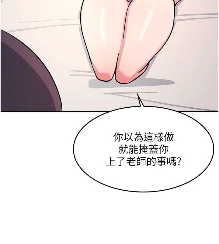 羞耻课堂第19話-射在賤貨的嘴裡