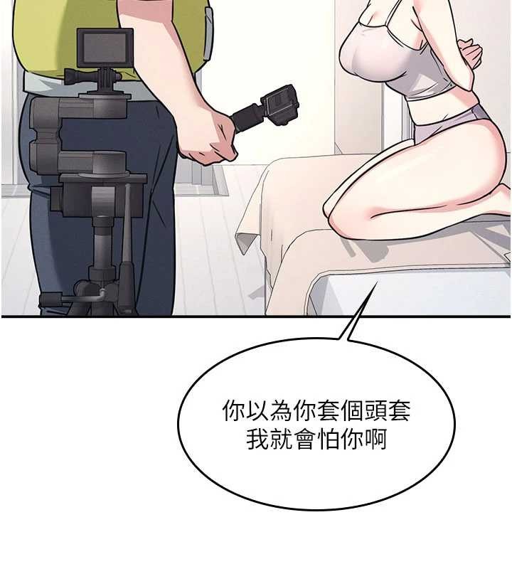 羞耻课堂第19話-射在賤貨的嘴裡