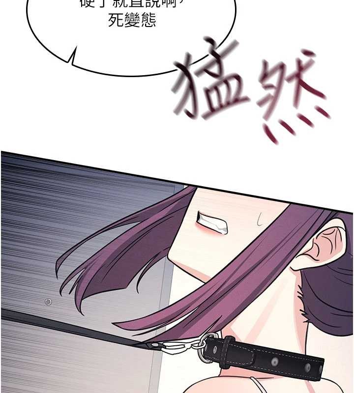 羞耻课堂第19話-射在賤貨的嘴裡