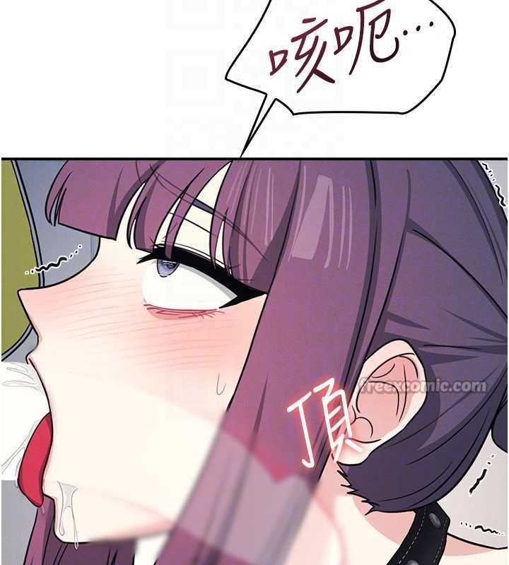 羞耻课堂第19話-射在賤貨的嘴裡