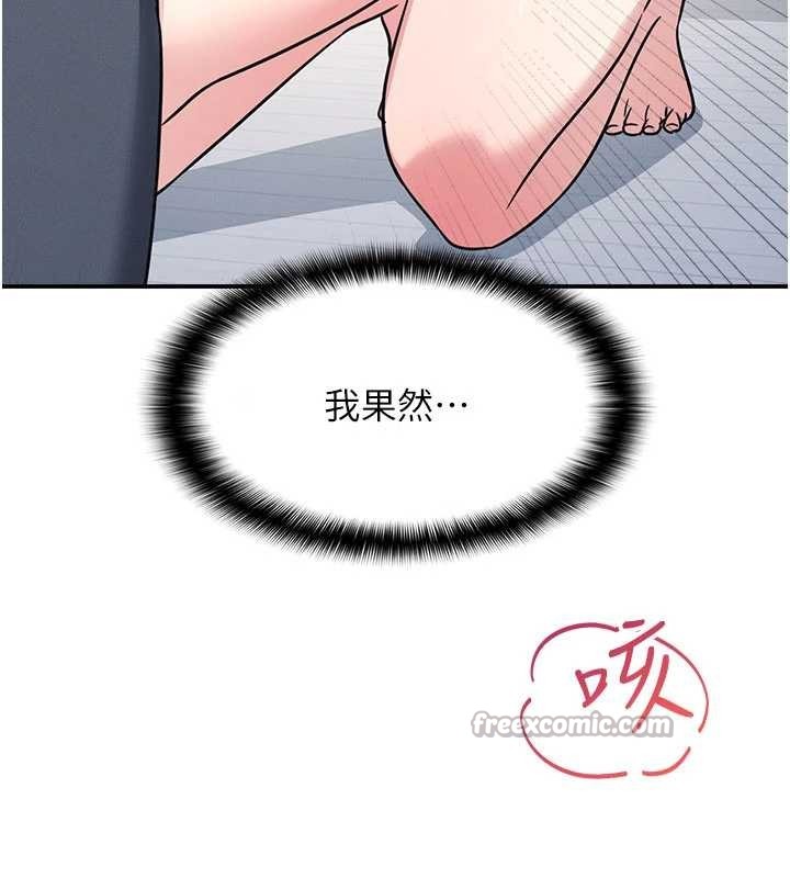 羞耻课堂第19話-射在賤貨的嘴裡