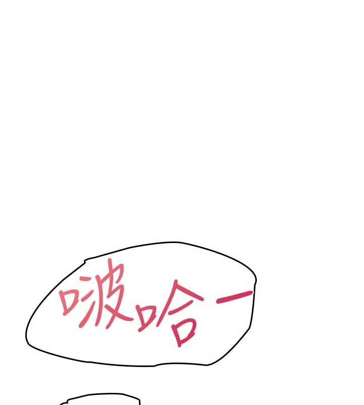 羞耻课堂第19話-射在賤貨的嘴裡