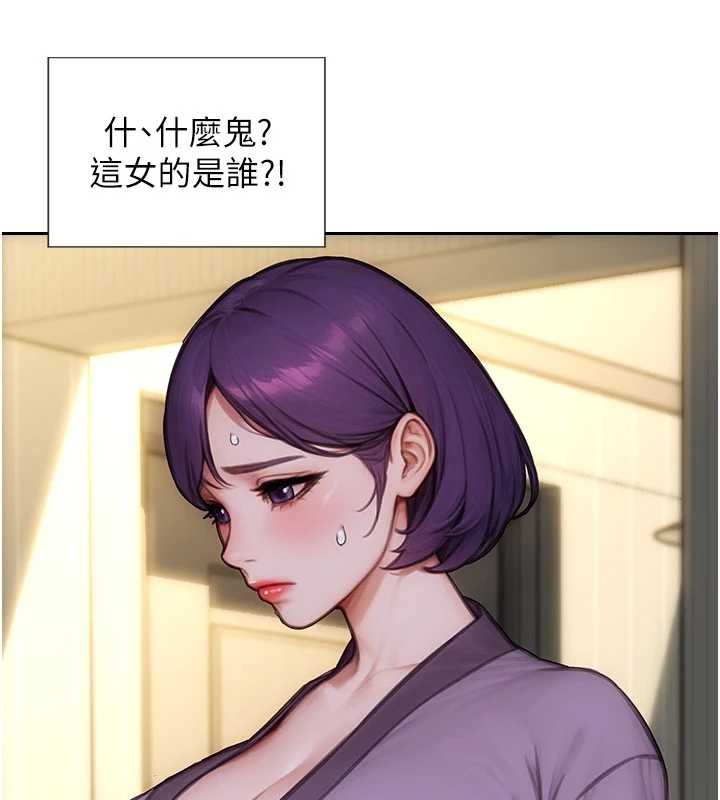 单身即纵慾第33話-初次見面，很高興幫妳舔鮑!