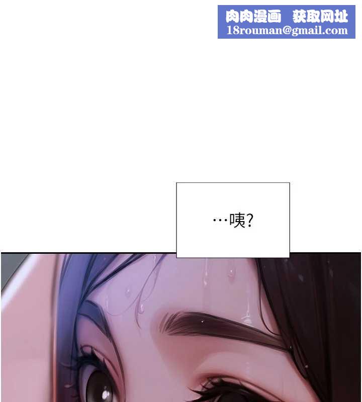 單身即縱慾第33話-初次見面，很高興幫妳舔鮑!