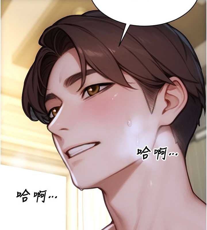 单身即纵慾第33話-初次見面，很高興幫妳舔鮑!