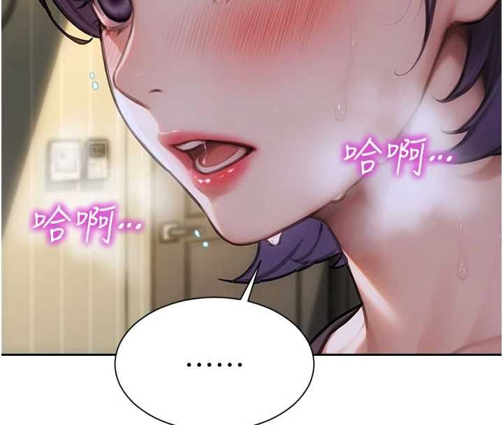 單身即縱慾第33話-初次見面，很高興幫妳舔鮑!