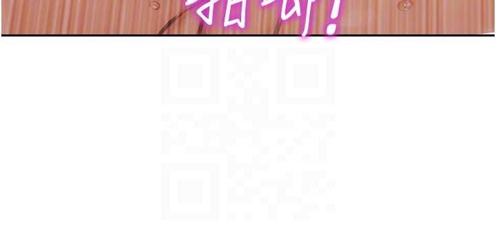 單身即縱慾第33話-初次見面，很高興幫妳舔鮑!