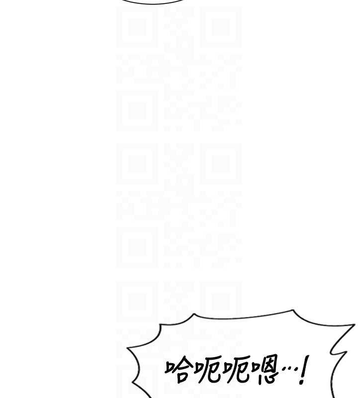 單身即縱慾第33話-初次見面，很高興幫妳舔鮑!