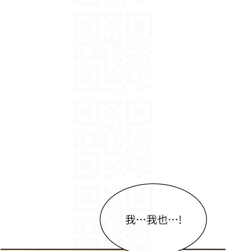 单身即纵慾第33話-初次見面，很高興幫妳舔鮑!