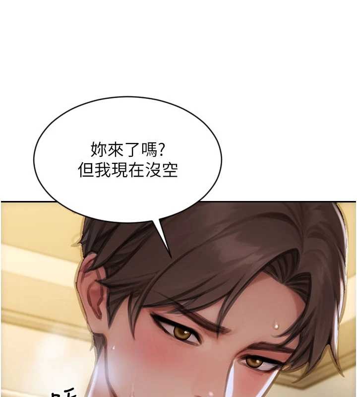 單身即縱慾第33話-初次見面，很高興幫妳舔鮑!