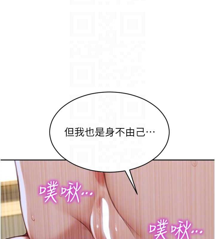 单身即纵慾第33話-初次見面，很高興幫妳舔鮑!