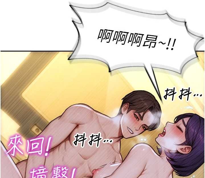 单身即纵慾第33話-初次見面，很高興幫妳舔鮑!