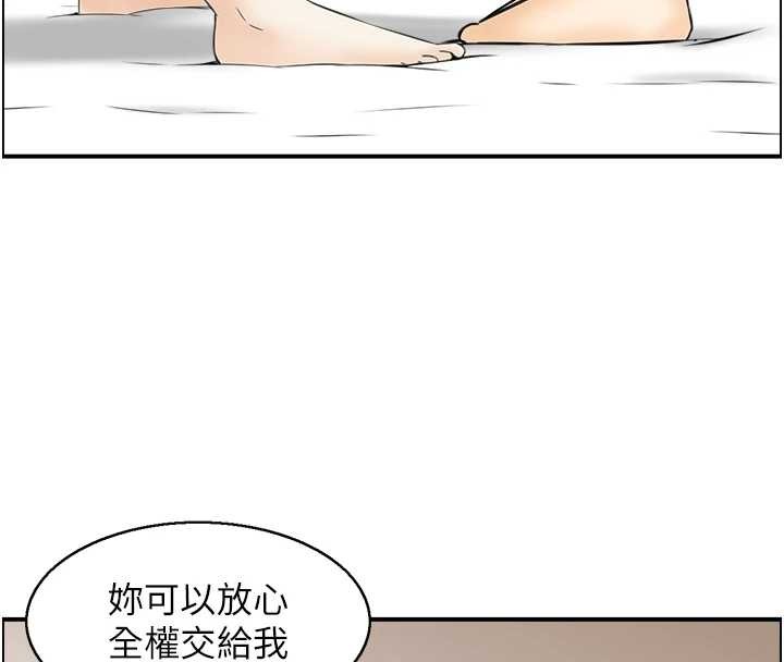 情慾宝鑑第14話-意猶未盡的靈修