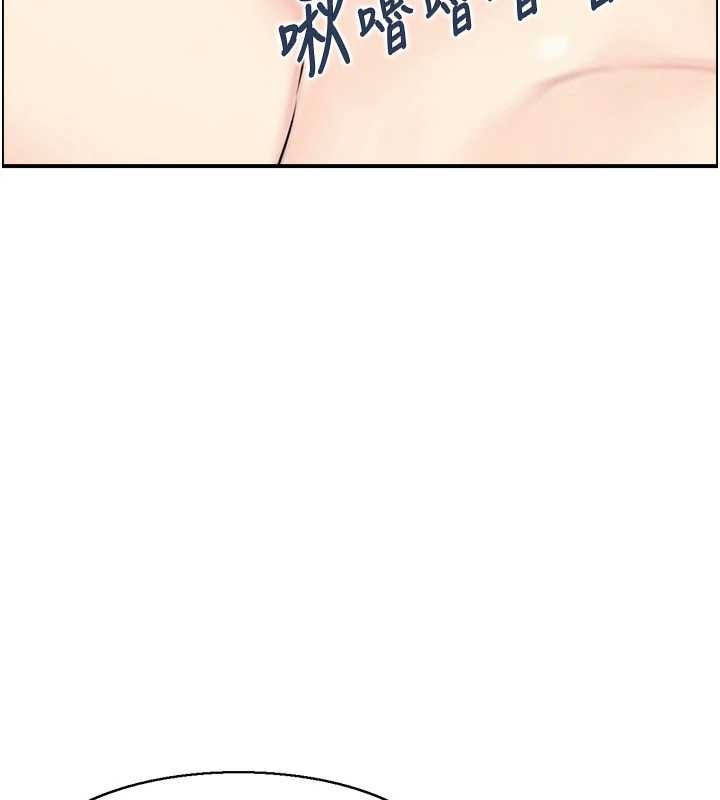 情慾宝鑑第14話-意猶未盡的靈修