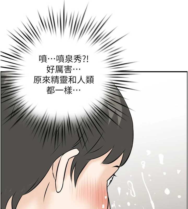 情慾宝鑑第14話-意猶未盡的靈修