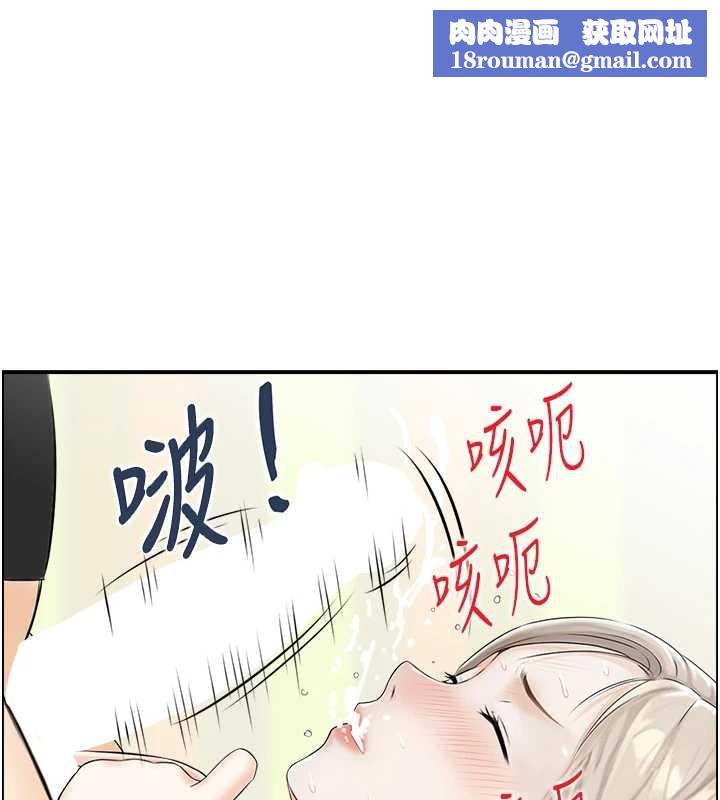 情慾寶鑑第14話-意猶未盡的靈修