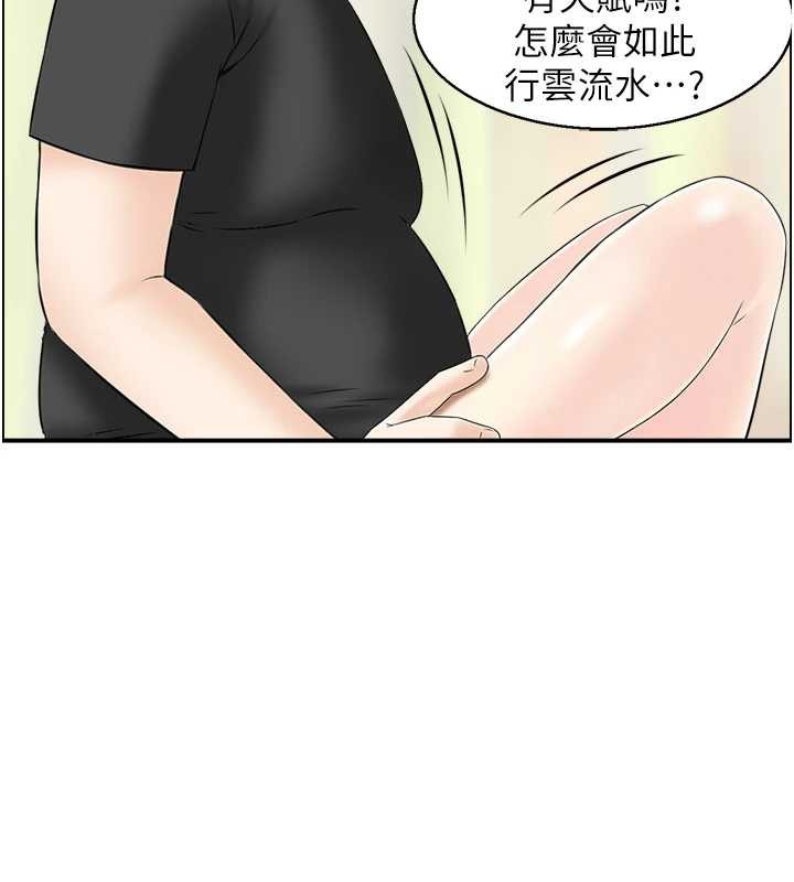 情慾宝鑑第14話-意猶未盡的靈修