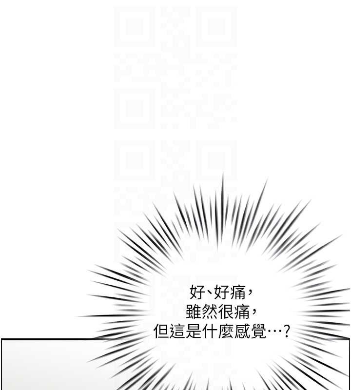 情慾宝鑑第14話-意猶未盡的靈修