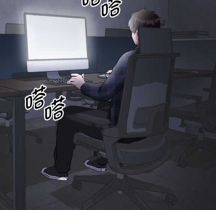 启动復仇系统第1话