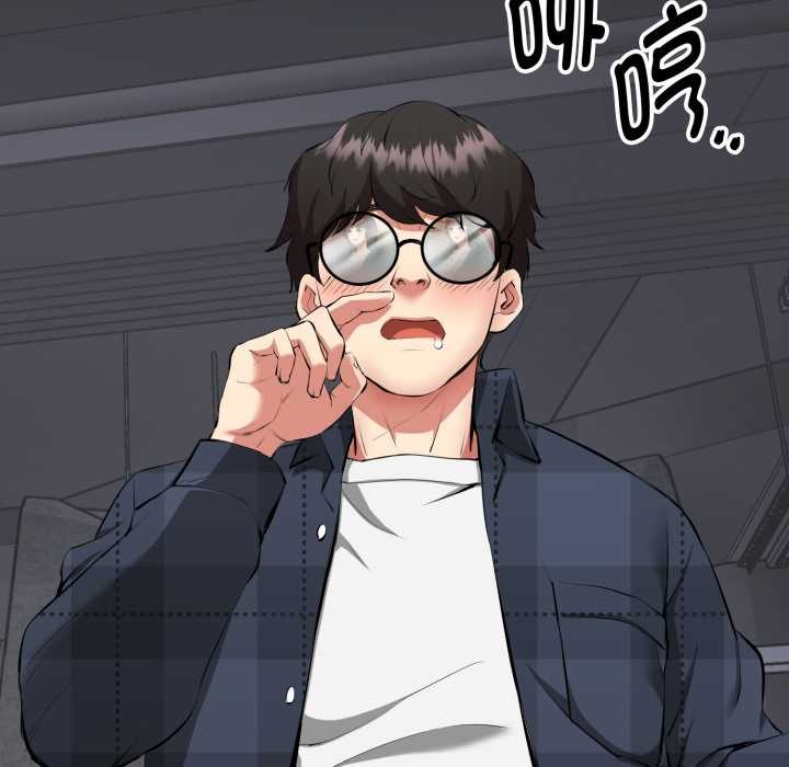 启动復仇系统第1话