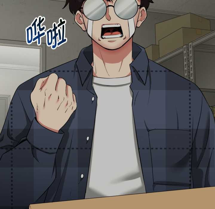 启动復仇系统第1话